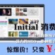 2020香港小姐首次媒体见面会 视频